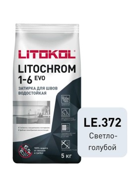 Затирка LITOKOL LITOCHROM 1-6 EVO LE 372 светло-голубой 5 кг 507290003