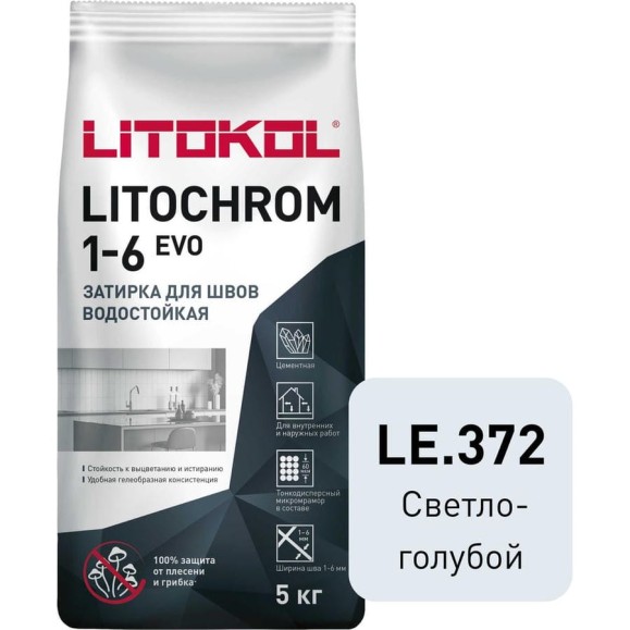 Затирка LITOKOL LITOCHROM 1-6 EVO LE 372 светло-голубой 5 кг 507290003