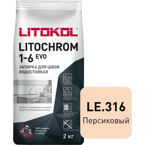 Затирка LITOKOL LITOCHROM 1-6 EVO LE 316 персиковый 2 кг 507280002