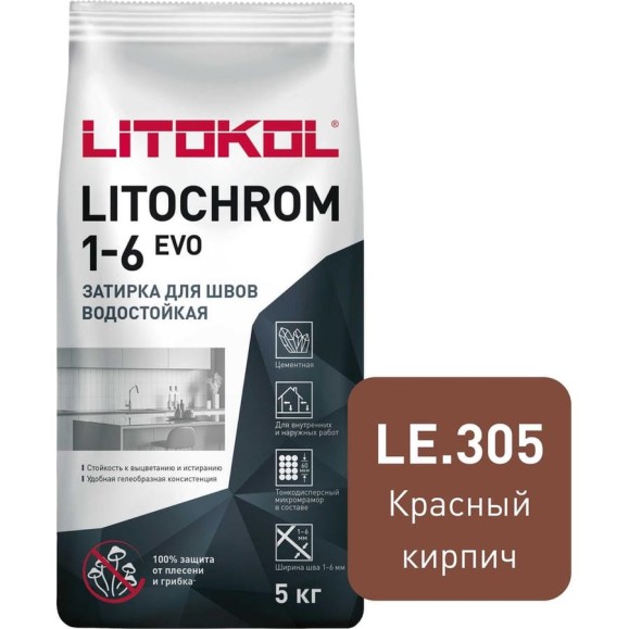 Затирка LITOKOL LITOCHROM 1-6 EVO LE 305 красный кирпич 5 кг 507260003 Затирка LITOKOL LITOCHROM 1-6 EVO LE 305 красный кирпич 5 кг 507260003