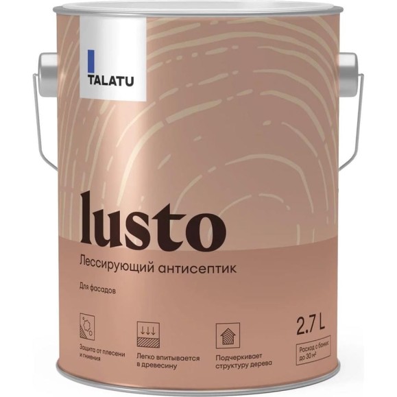 Антисептик TALATU лессирующий Lusto 2,7 л 270966 Антисептик TALATU лессирующий Lusto 2,7 л 270966