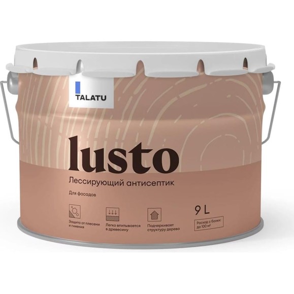 Антисептик TALATU лессирующий Lusto 9 л 270967