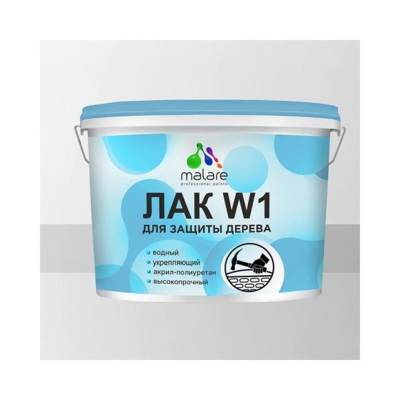 Лак MALARE водный для дерева W1 для деревянных и минеральных поверхностей, моющийся без запаха, бесцветный, матовый, 9 кг. ЛВДЕРПРМ0900 Лак MALARE водный для дерева W1 для деревянных и минеральных поверхностей, моющийся без запаха, бесцветный, матовый, 9 кг. ЛВДЕРПРМ0900