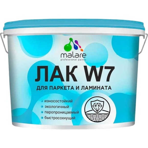 Лак MALARE для паркета и ламината для дерева и минеральных поверхностей, износостойкий, водный без запаха, матовый 9 кг. ЛВПРКТПРМ0900