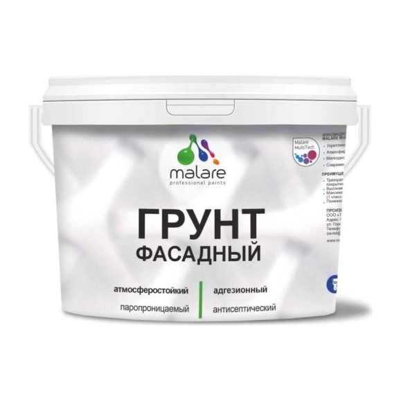 Грунт фасадный акриловый MALARE адгезионный универсальный, без запаха быстросохнущий, белый, 1 кг 4610362814908 ГФСДБЕЛ0100 Грунт фасадный акриловый MALARE адгезионный универсальный, без запаха быстросохнущий, белый, 1 кг 4610362814908 ГФСДБЕЛ0100