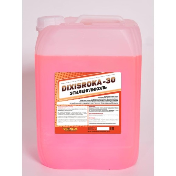 Теплоноситель DIXISROKA -30 канистра 20 кг, D3020 Теплоноситель DIXISROKA -30 канистра 20 кг, D3020