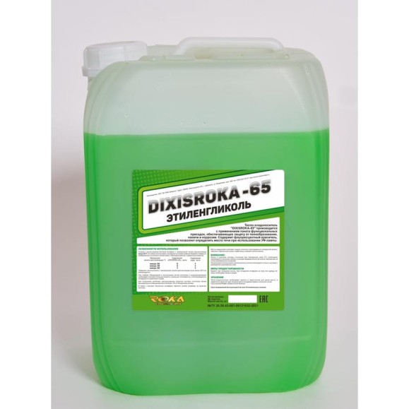 Теплоноситель DIXISROKA -65 канистра 30 кг, D6530 Теплоноситель DIXISROKA -65 канистра 30 кг, D6530
