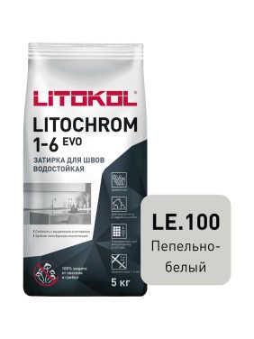 Затирка для швов LITOKOL LITOCHROM 1-6 EVO LE 100 (пепельно-белый; 5 кг) 500080003