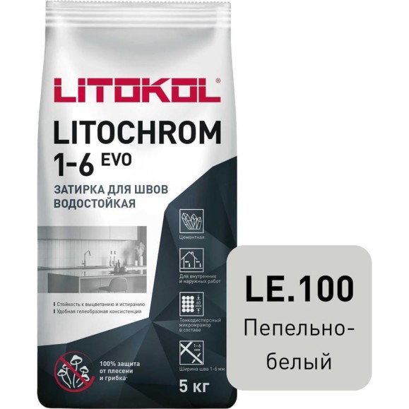 Затирка для швов LITOKOL LITOCHROM 1-6 EVO LE 100 (пепельно-белый; 5 кг) 500080003 Затирка для швов LITOKOL LITOCHROM 1-6 EVO LE 100 (пепельно-белый; 5 кг) 500080003