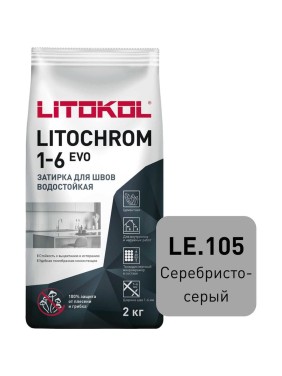 Затирка для швов LITOKOL LITOCHROM 1-6 EVO LE 105 (серебристо-серый; 2 кг) 500090002