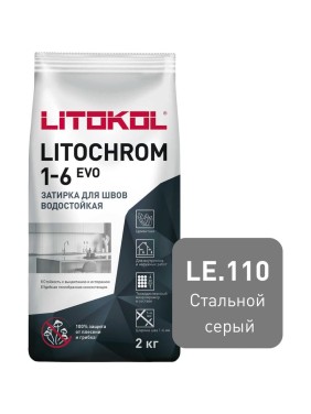 Затирка для швов LITOKOL LITOCHROM 1-6 EVO LE 110 (стальной серый; 2 кг) 500100002