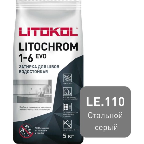 Затирка для швов LITOKOL LITOCHROM 1-6 EVO LE 110 (стальной серый; 5 кг) 500100003 Затирка для швов LITOKOL LITOCHROM 1-6 EVO LE 110 (стальной серый; 5 кг) 500100003