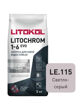 Затирка для швов LITOKOL LITOCHROM 1-6 EVO LE 115 (светло-серый; 5 кг) 500110003