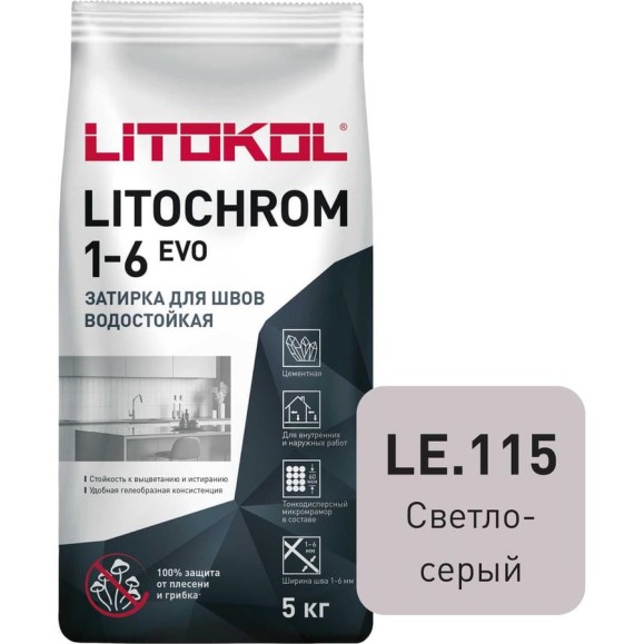 Затирка для швов LITOKOL LITOCHROM 1-6 EVO LE 115 (светло-серый; 5 кг) 500110003 Затирка для швов LITOKOL LITOCHROM 1-6 EVO LE 115 (светло-серый; 5 кг) 500110003