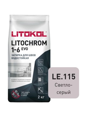 Затирка для швов LITOKOL LITOCHROM 1-6 EVO LE 115 (светло-серый; 2 кг) 500110002 Затирка для швов LITOKOL LITOCHROM 1-6 EVO LE 115 (светло-серый; 2 кг) 500110002