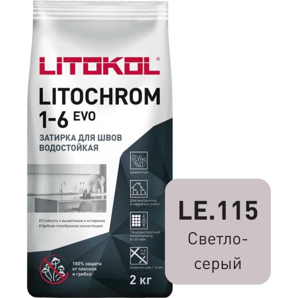 Затирка для швов LITOKOL LITOCHROM 1-6 EVO LE 115 (светло-серый; 2 кг) 500110002 Затирка для швов LITOKOL LITOCHROM 1-6 EVO LE 115 (светло-серый; 2 кг) 500110002