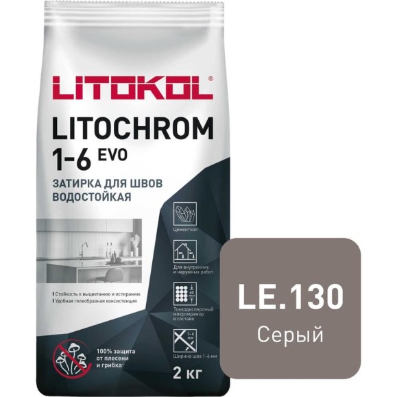 Затирка для швов LITOKOL LITOCHROM 1-6 EVO LE 130 (серый; 2 кг) 500140002 Затирка для швов LITOKOL LITOCHROM 1-6 EVO LE 130 (серый; 2 кг) 500140002