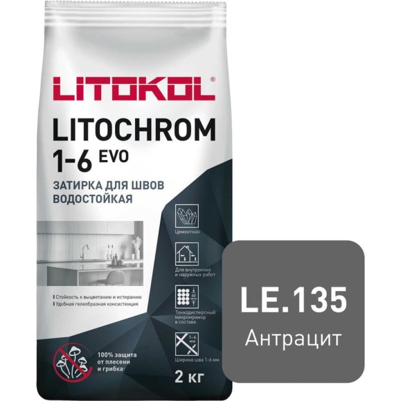 Затирка для швов LITOKOL LITOCHROM 1-6 EVO LE 135 (антрацит; 2 кг) 500150002 Затирка для швов LITOKOL LITOCHROM 1-6 EVO LE 135 (антрацит; 2 кг) 500150002