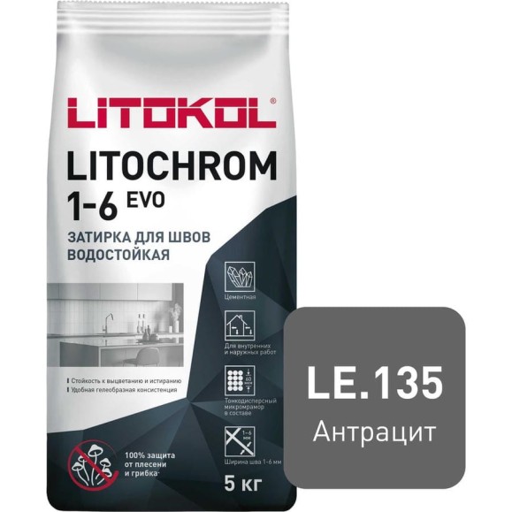 Затирка для швов LITOKOL LITOCHROM 1-6 EVO LE 135 (антрацит; 5 кг) 500150003 Затирка для швов LITOKOL LITOCHROM 1-6 EVO LE 135 (антрацит; 5 кг) 500150003