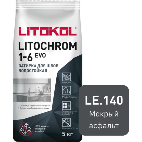 Затирка для швов LITOKOL LITOCHROM 1-6 EVO LE 140 (мокрый асфальт; 5 кг) 500160003 Затирка для швов LITOKOL LITOCHROM 1-6 EVO LE 140 (мокрый асфальт; 5 кг) 500160003