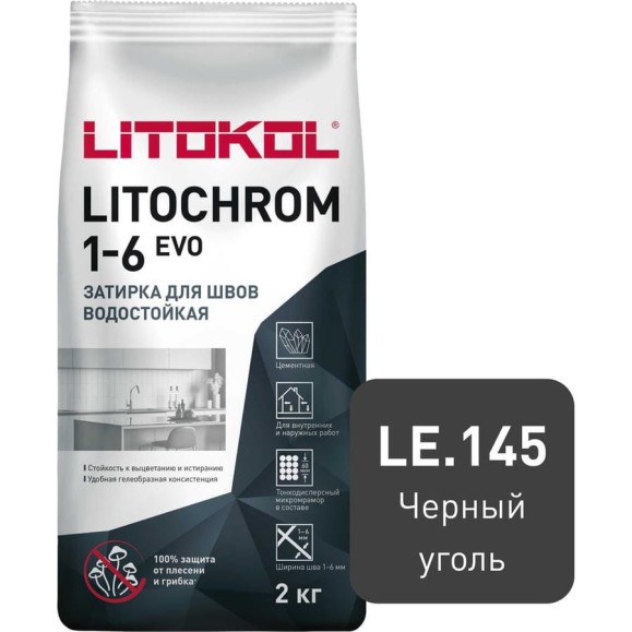 Затирка для швов LITOKOL LITOCHROM 1-6 EVO LE 145 (черный уголь; 2 кг) 500170002 Затирка для швов LITOKOL LITOCHROM 1-6 EVO LE 145 (черный уголь; 2 кг) 500170002