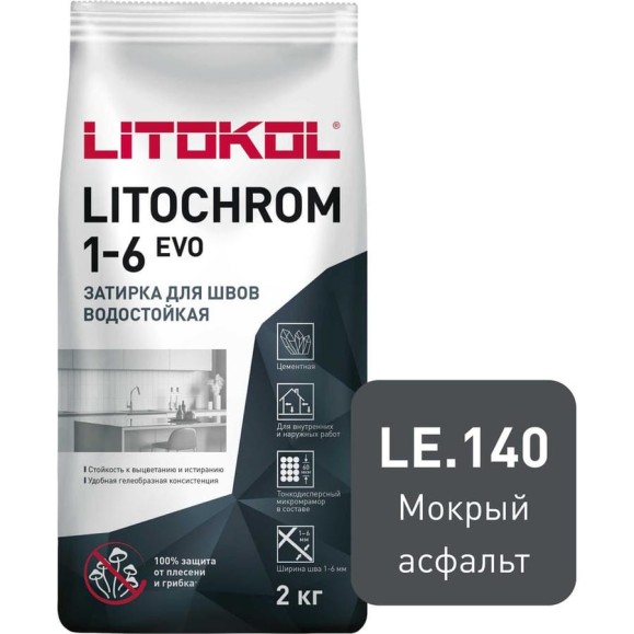 Затирка для швов LITOKOL LITOCHROM 1-6 EVO LE 140 (мокрый асфальт; 2 кг) 500160002 Затирка для швов LITOKOL LITOCHROM 1-6 EVO LE 140 (мокрый асфальт; 2 кг) 500160002