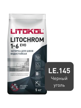 Затирка для швов LITOKOL LITOCHROM 1-6 EVO LE 145 (черный уголь; 5 кг) 500170003 Затирка для швов LITOKOL LITOCHROM 1-6 EVO LE 145 (черный уголь; 5 кг) 500170003