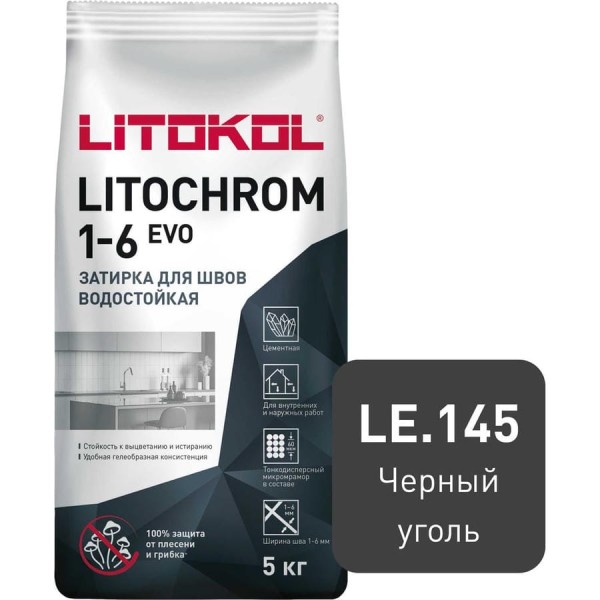 Затирка для швов LITOKOL LITOCHROM 1-6 EVO LE 145 (черный уголь; 5 кг) 500170003