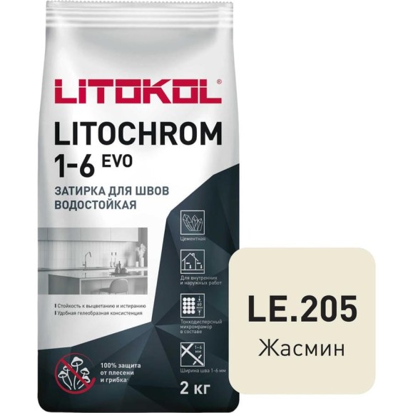 Затирка для швов LITOKOL LITOCHROM 1-6 EVO LE 205 (жасмин; 2 кг) 500190002 Затирка для швов LITOKOL LITOCHROM 1-6 EVO LE 205 (жасмин; 2 кг) 500190002