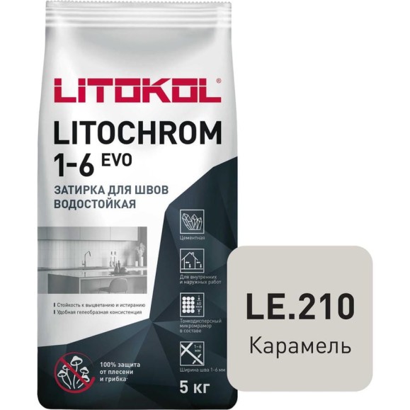 Затирка для швов LITOKOL LITOCHROM 1-6 EVO LE 210 (карамель; 5 кг) 500200003 Затирка для швов LITOKOL LITOCHROM 1-6 EVO LE 210 (карамель; 5 кг) 500200003