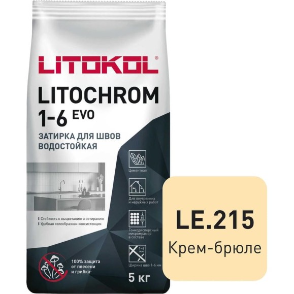 Затирка для швов LITOKOL LITOCHROM 1-6 EVO LE 215 (крем-брюле; 5 кг) 500210003 Затирка для швов LITOKOL LITOCHROM 1-6 EVO LE 215 (крем-брюле; 5 кг) 500210003