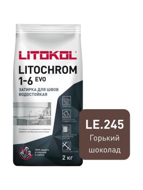 Затирка для швов LITOKOL LITOCHROM 1-6 EVO LE 245 (горький шоколад; 2 кг) 500270002