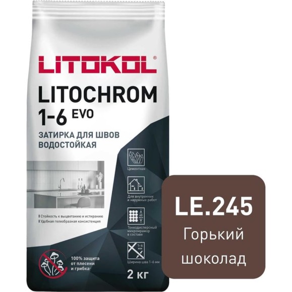 Затирка для швов LITOKOL LITOCHROM 1-6 EVO LE 245 (горький шоколад; 2 кг) 500270002 Затирка для швов LITOKOL LITOCHROM 1-6 EVO LE 245 (горький шоколад; 2 кг) 500270002