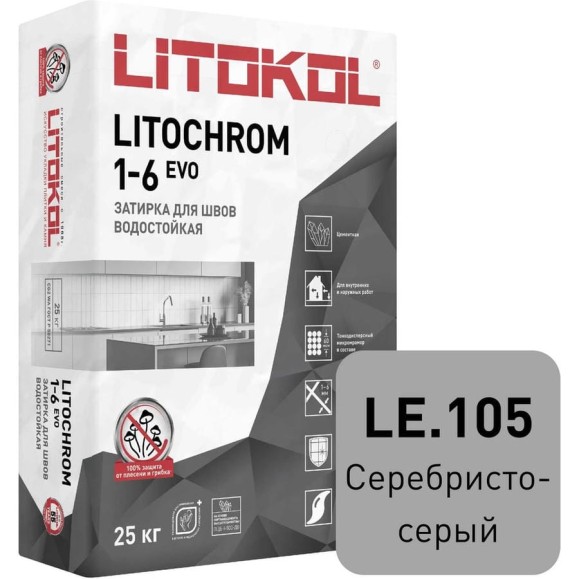 Затирочная смесь LITOKOL LITOCHROM 1-6 EVO LE 105 серебристо-серый, 25 kg 500090004 Затирочная смесь LITOKOL LITOCHROM 1-6 EVO LE 105 серебристо-серый, 25 kg 500090004