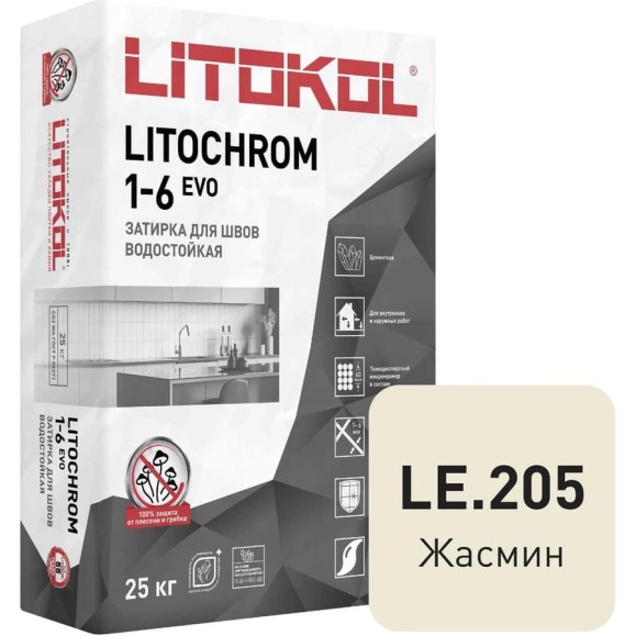 Затирочная смесь LITOKOL LITOCHROM 1-6 EVO LE 205 жасмин, 25 kg 500190004