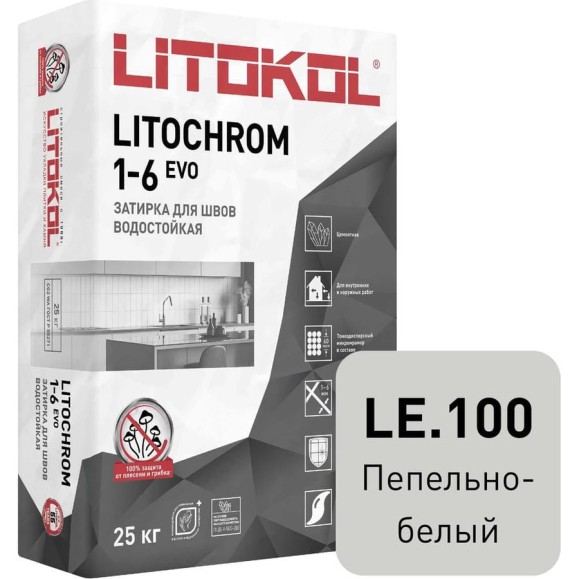 Затирочная смесь LITOKOL LITOCHROM 1-6 EVO LE 100 пепельно-белый, 25 kg 500080004 Затирочная смесь LITOKOL LITOCHROM 1-6 EVO LE 100 пепельно-белый, 25 kg 500080004
