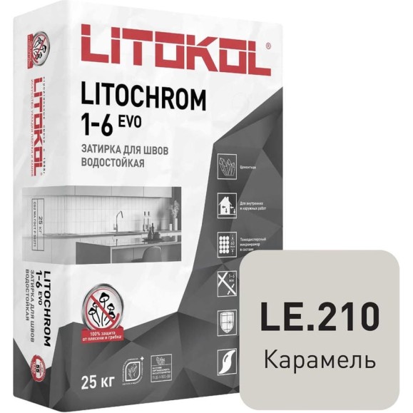 Затирочная смесь LITOKOL LITOCHROM 1-6 EVO LE 210 карамель, 25 kg 500200004