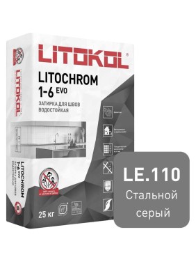 Затирочная смесь LITOKOL LITOCHROM 1-6 EVO LE 110 стальной серый, 25 kg 500100004