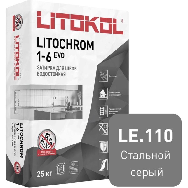 Затирочная смесь LITOKOL LITOCHROM 1-6 EVO LE 110 стальной серый, 25 kg 500100004