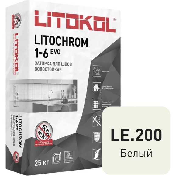 Затирочная смесь LITOKOL LITOCHROM 1-6 EVO LE 200 белый, 25 kg 500180004