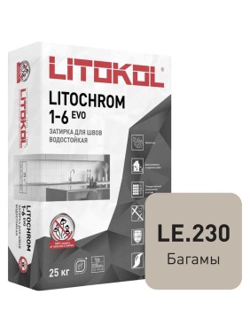 Затирочная смесь LITOKOL LITOCHROM 1-6 EVO LE 230 багамы, 25 kg 500240004