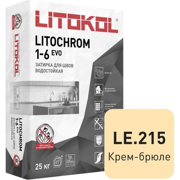 Затирочная смесь LITOKOL LITOCHROM 1-6 EVO LE 215 крем брюле, 25 kg 500210004