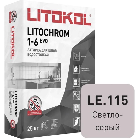 Затирочная смесь LITOKOL LITOCHROM 1-6 EVO LE 115 светло-серый, 25 kg 500110004 Затирочная смесь LITOKOL LITOCHROM 1-6 EVO LE 115 светло-серый, 25 kg 500110004