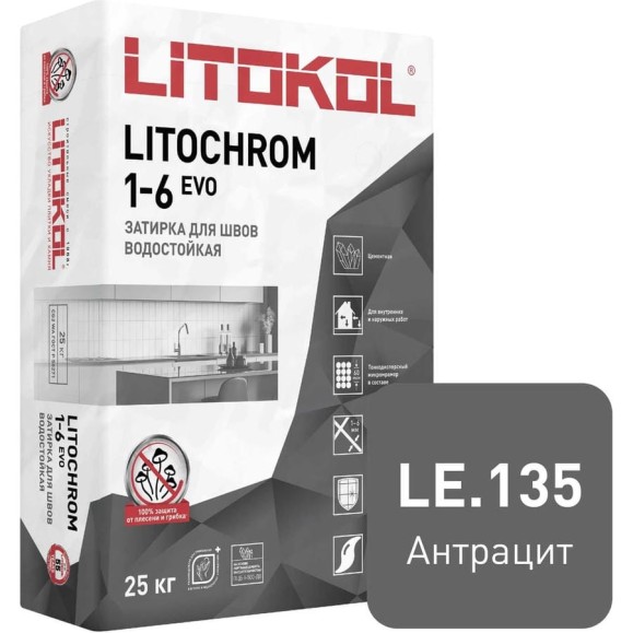 Затирочная смесь LITOKOL LITOCHROM 1-6 EVO LE 135 антрацит, 25 kg 500150004