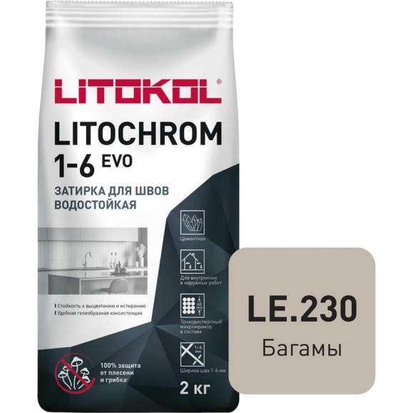 Затирка для швов LITOKOL LITOCHROM 1-6 EVO LE 230 (багамы; 2 кг) 500240002 Затирка для швов LITOKOL LITOCHROM 1-6 EVO LE 230 (багамы; 2 кг) 500240002