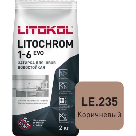 Затирка для швов LITOKOL LITOCHROM 1-6 EVO LE 235 (коричневый; 2 кг) 500250002 Затирка для швов LITOKOL LITOCHROM 1-6 EVO LE 235 (коричневый; 2 кг) 500250002