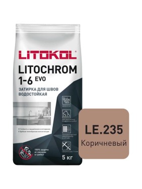 Затирка для швов LITOKOL LITOCHROM 1-6 EVO LE 235 (коричневый; 5 кг) 500250003