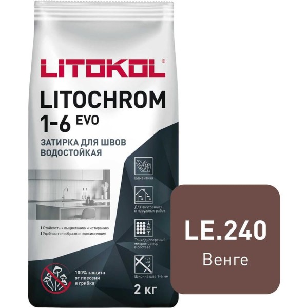 Затирка для швов LITOKOL LITOCHROM 1-6 EVO LE 240 (венге; 2 кг) 500260002