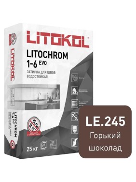 Затирочная смесь LITOKOL LITOCHROM 1-6 EVO LE 245 горький шоколад, 25 kg 500270004