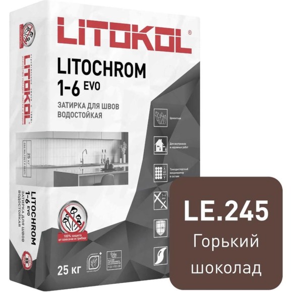 Затирочная смесь LITOKOL LITOCHROM 1-6 EVO LE 245 горький шоколад, 25 kg 500270004